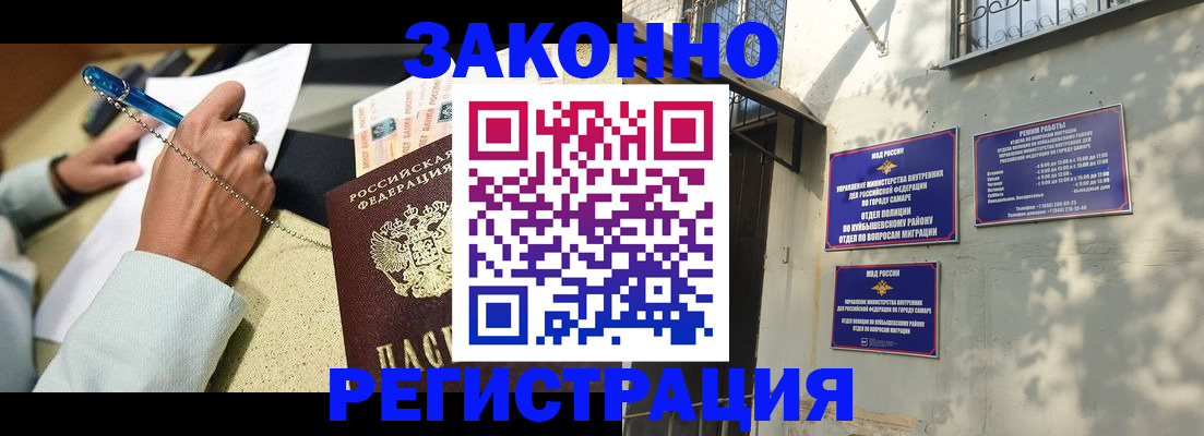 прописка в квартире в Лукоянове